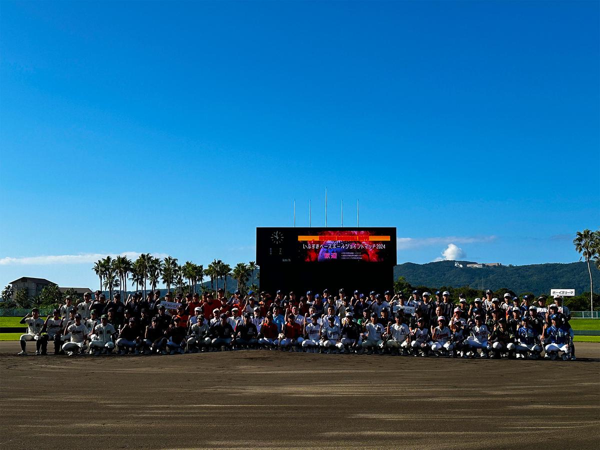 スポーツコミッション（スポコミ）いぶすきの活動