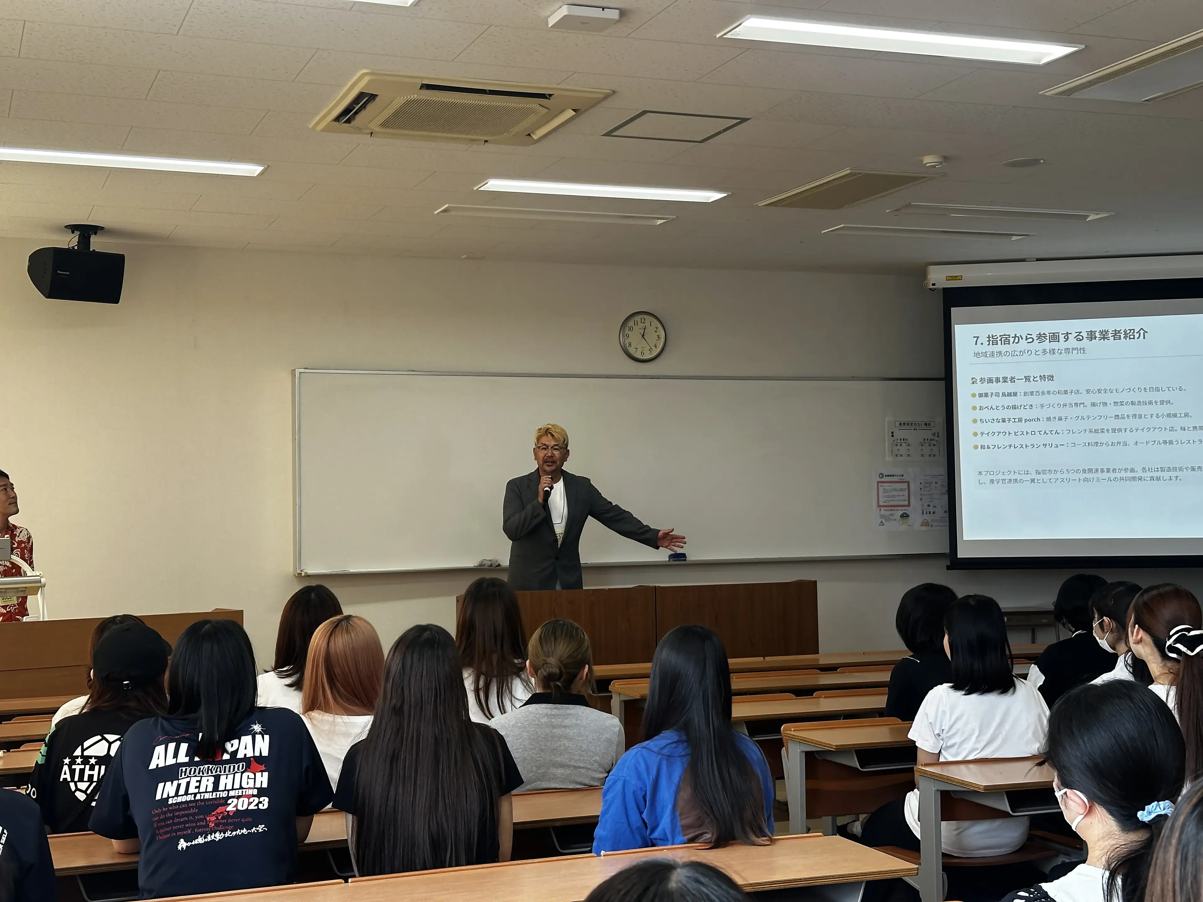 事業者紹介の様子