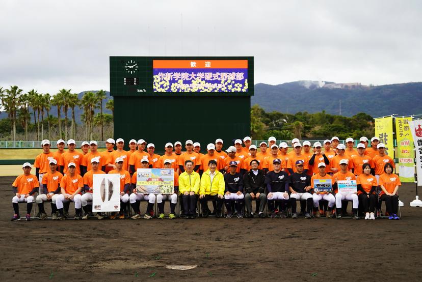作新学院大学硬式野球部 春季指宿キャンプ激励式