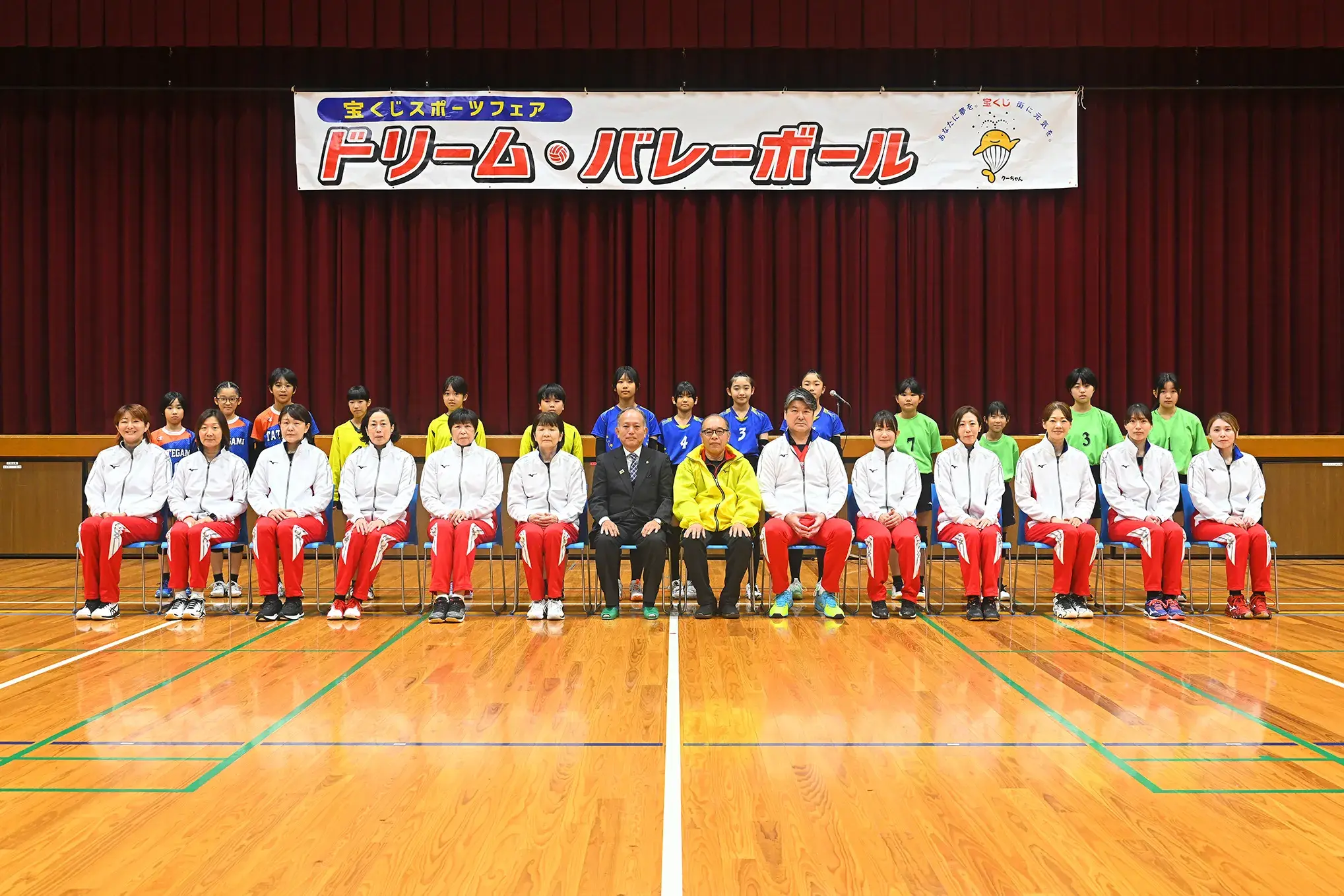 宝くじスポーツフェア「ドリーム・バレーボール in いぶすき」開催報告