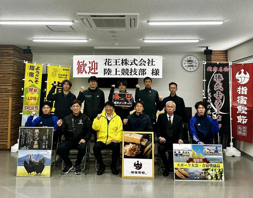 花王陸上競技部合宿