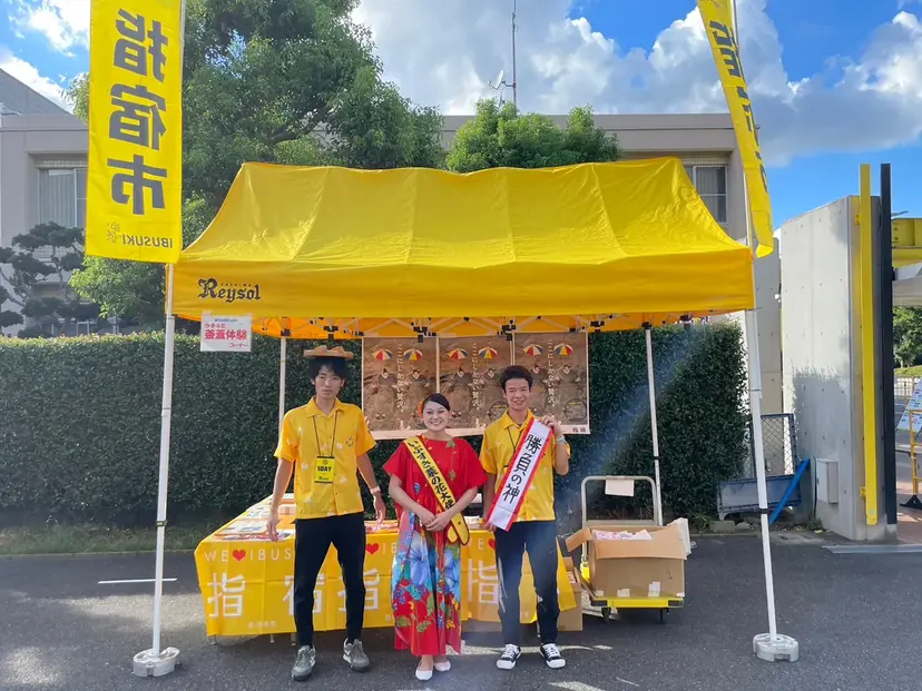 情報発信・PR活動