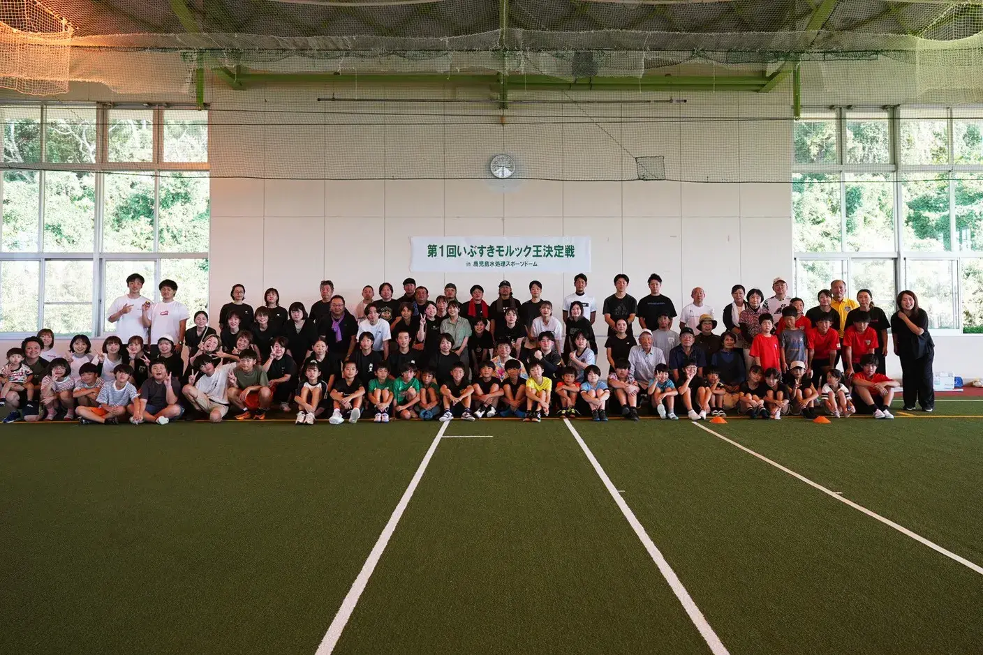 初代王者が決定!「第1回いぶすきモルック王決定戦」開催報告