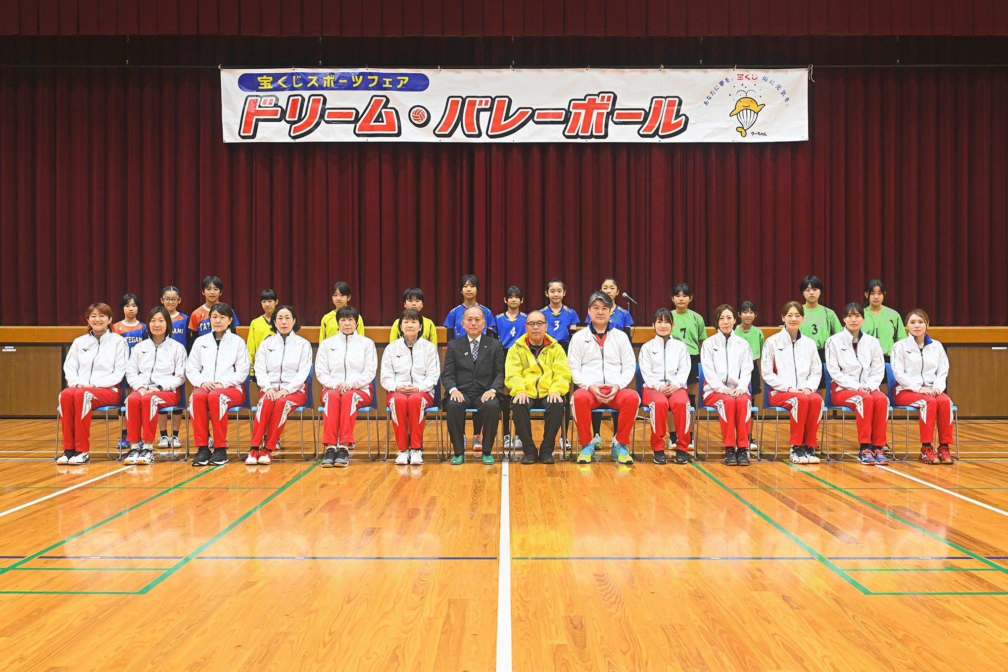 ドリームバレーボール集合写真