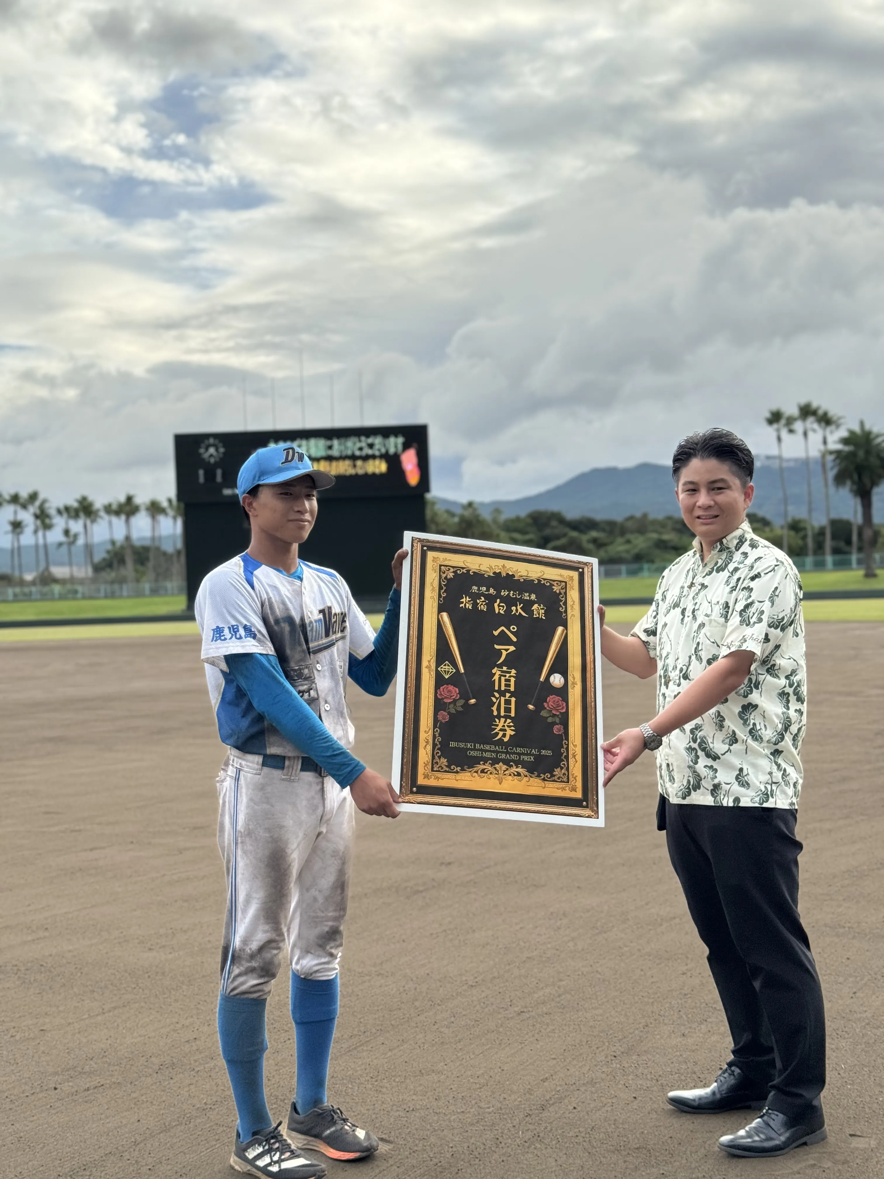 MVPに輝いた濵島琉生選手への賞品贈呈の様子