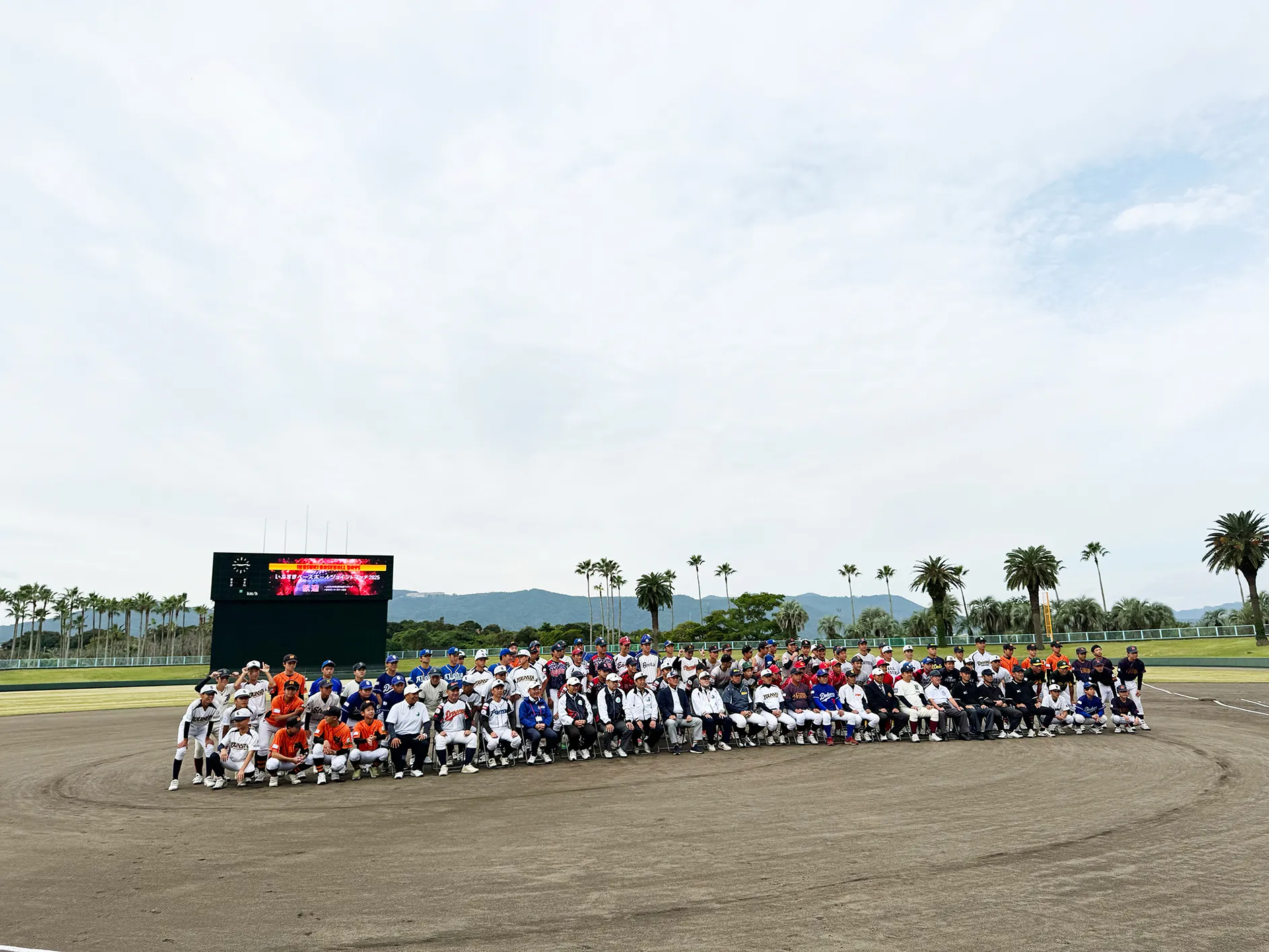 参加者全員の集合写真