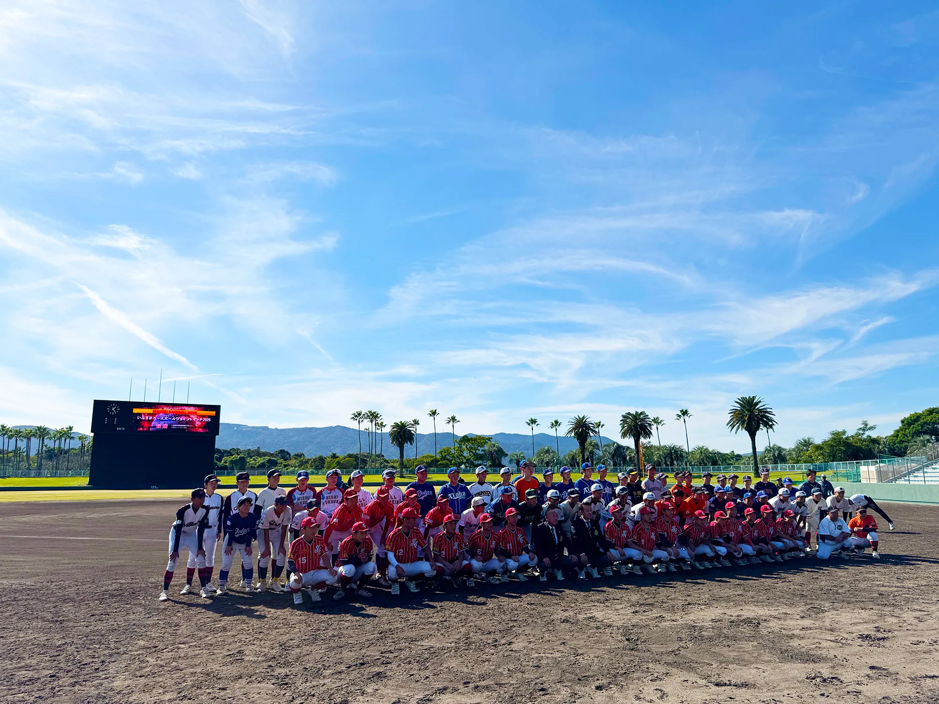 参加者全員の集合写真（2日目終了時）