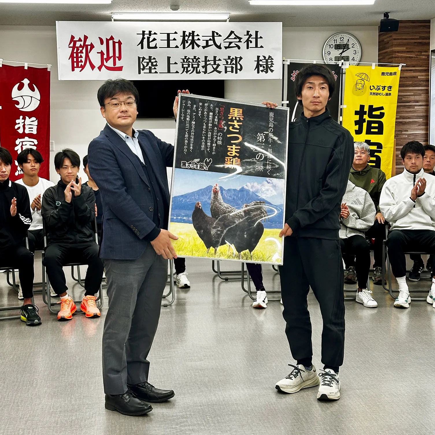 黒さつま鶏贈呈