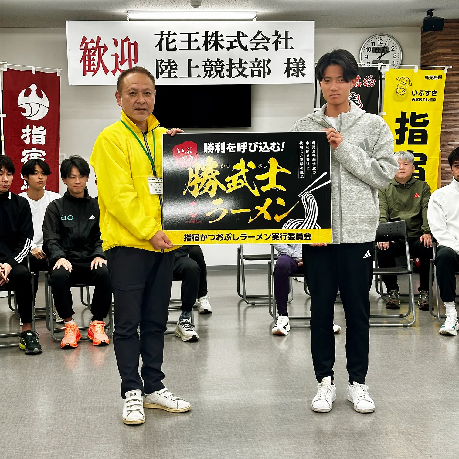 勝武士ラーメン贈呈