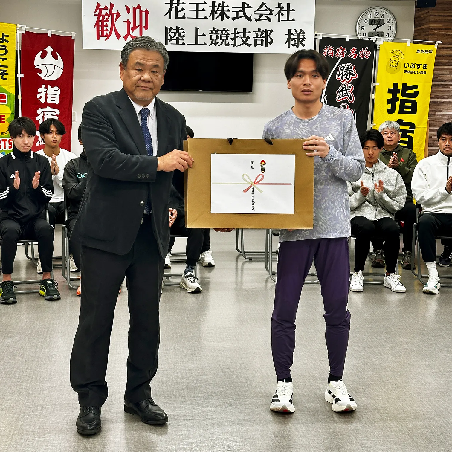 指宿市陸上競技協会からの贈呈