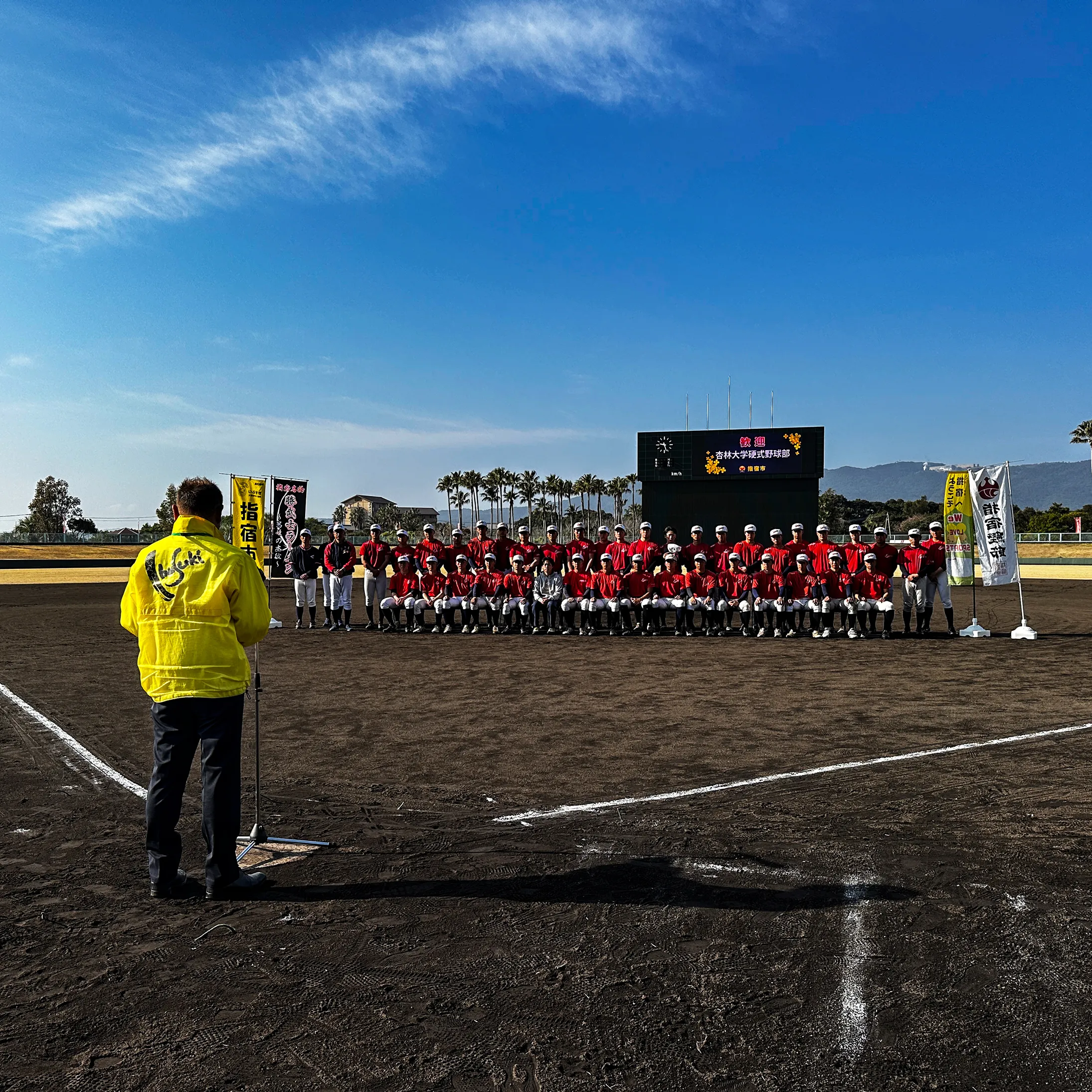 激励式での挨拶の様子