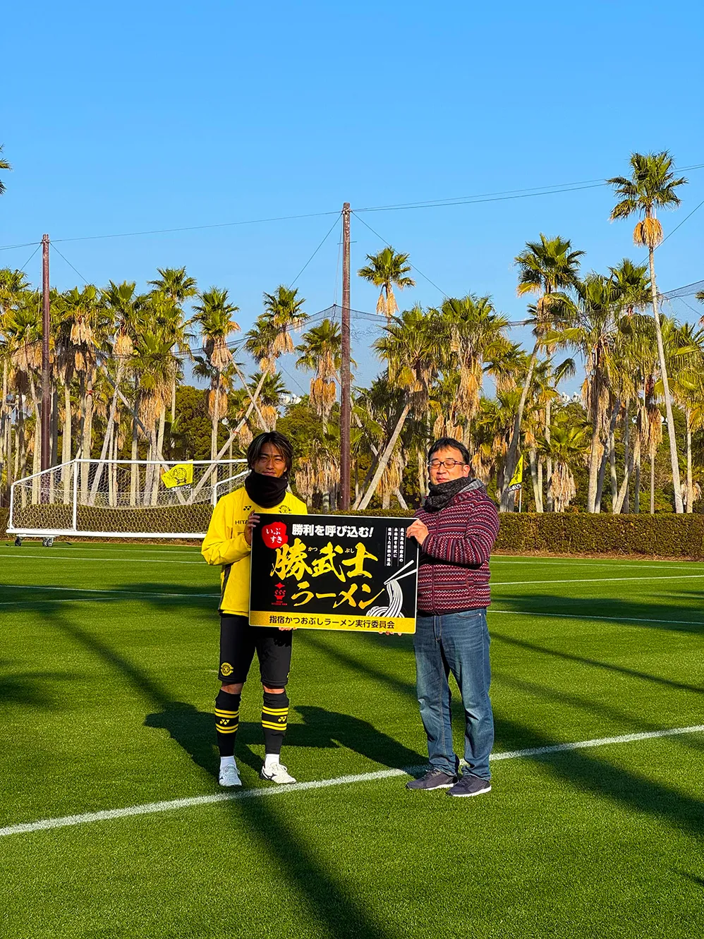 勝武士ラーメン贈呈