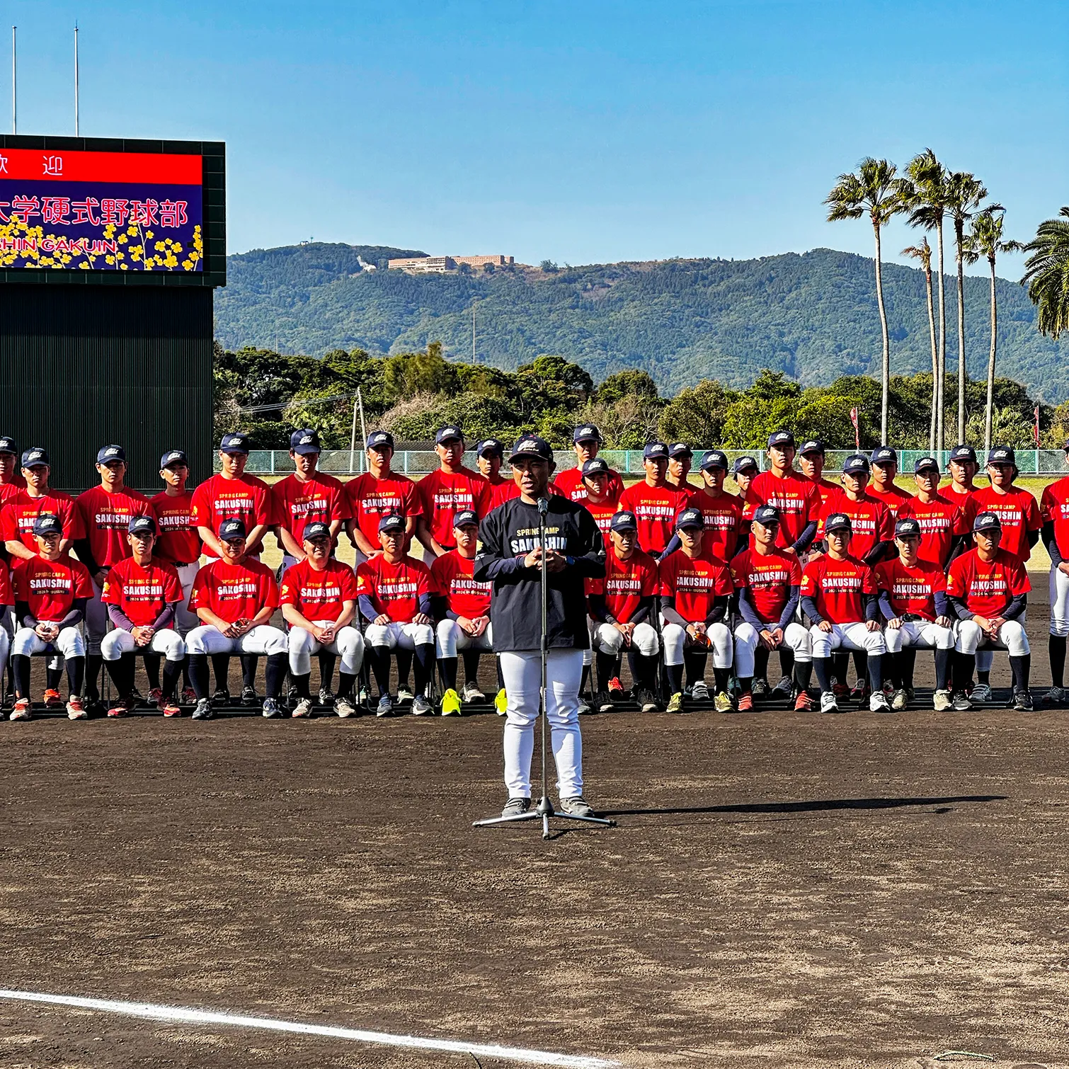 水口監督の挨拶