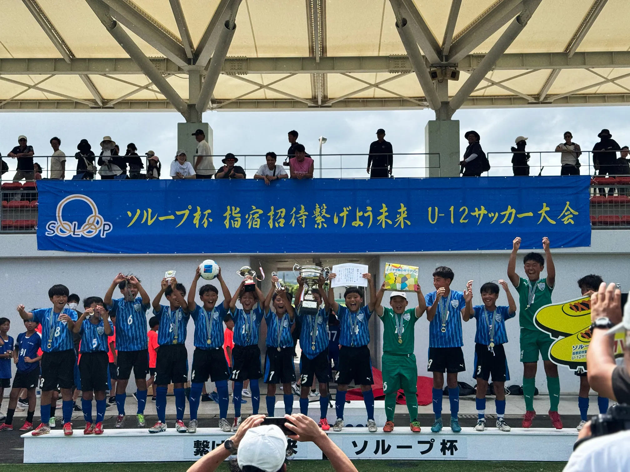 優勝したセントラルFC宮崎の選手たち
