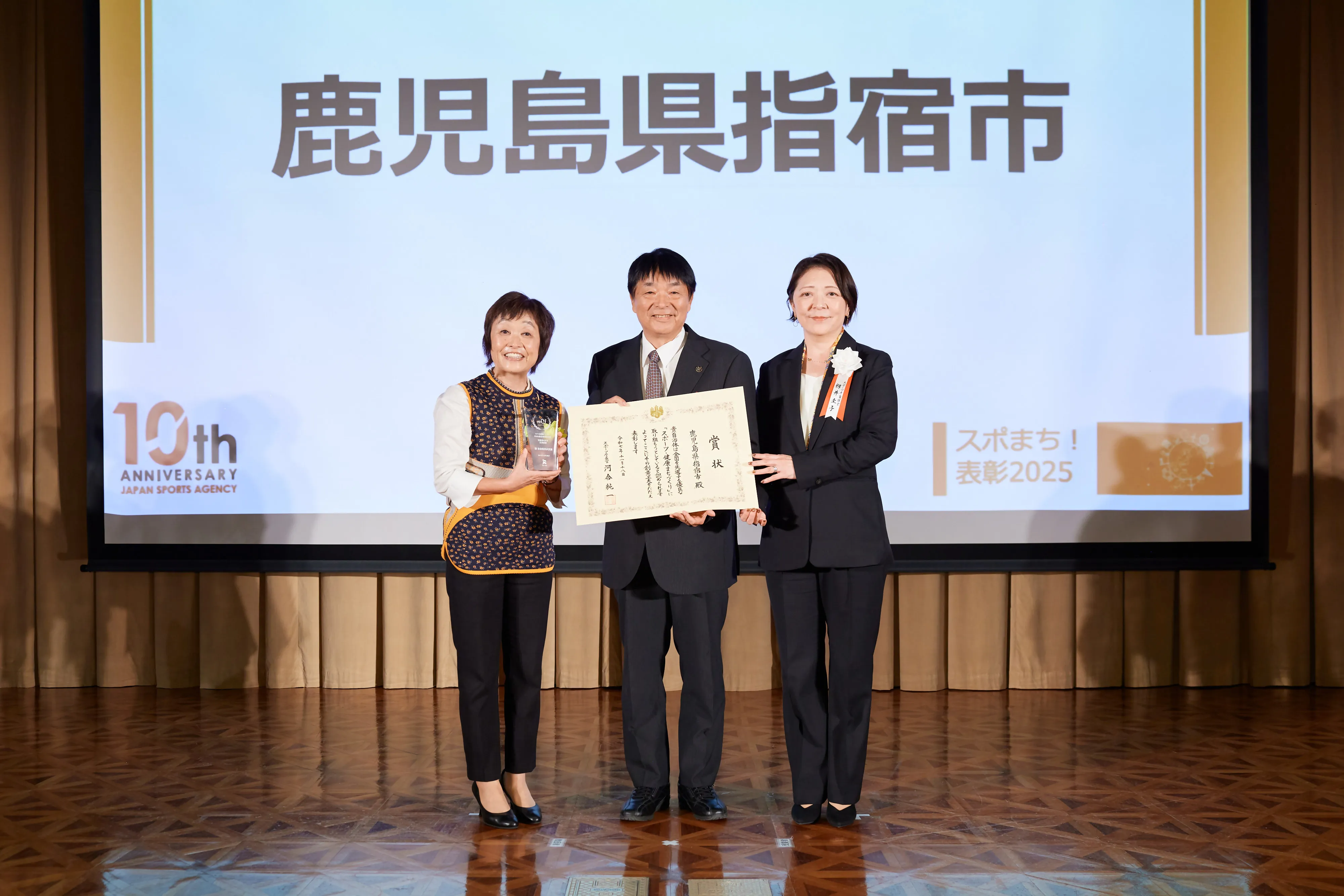 表彰式での記念撮影（賞状授与）